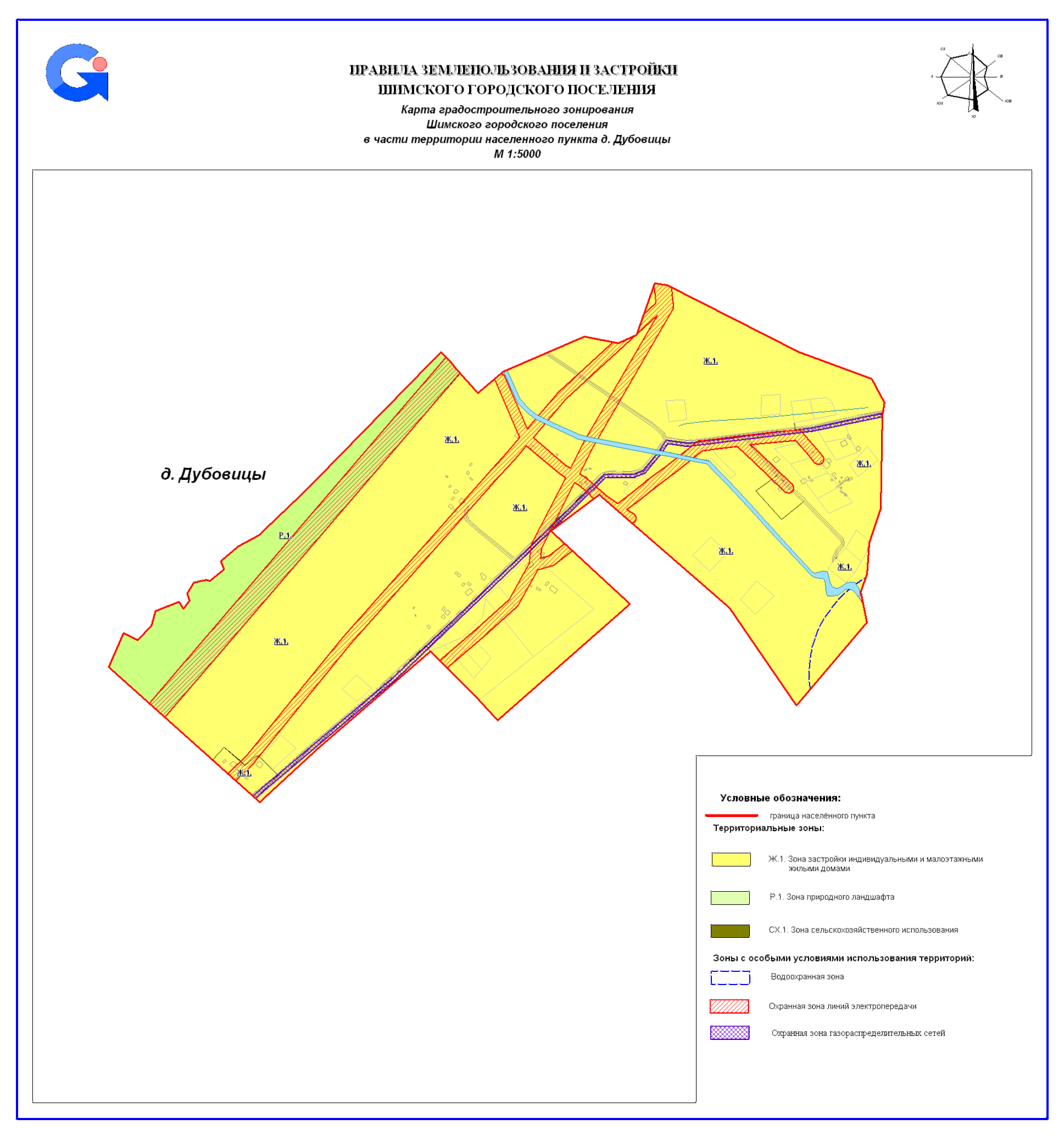 Решение Совета депутатов Шимского городского поселения от 23.05.2017 №108  «О внесении изменений в Правила землепользования и застройки Шимского  городского поселения» | Шимский муниципальный район